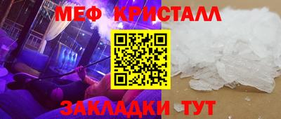 MESCALINE Азнакаево