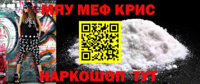 бутик Абакан