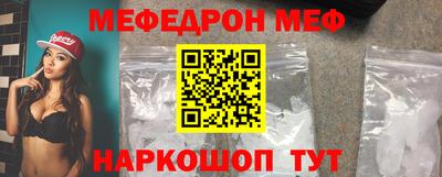 бутик Абакан