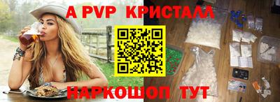 бутик Абакан