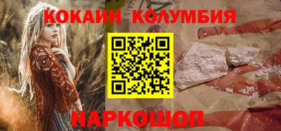 марки nbome Азнакаево