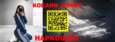 круглые Абинск