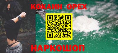 каннабис Абинск