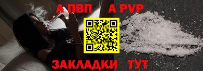 дистиллят марихуана Волжский