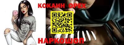 марки nbome Азнакаево