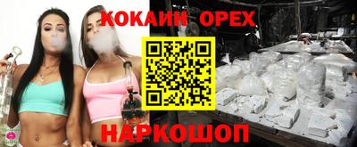 каннабис Абинск