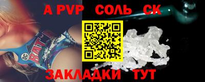 бутик Абакан