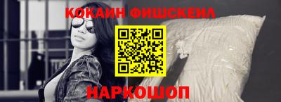дистиллят марихуана Волжский