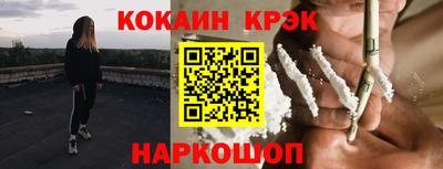гашишное масло Волгодонск