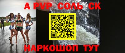 MESCALINE Азнакаево
