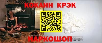 каннабис Абинск