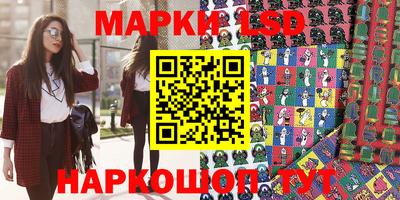 бутик Абакан