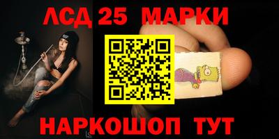 гашишное масло Волгодонск