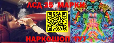 гашишное масло Волгодонск