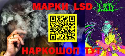 круглые Абинск