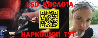 бутик Абакан