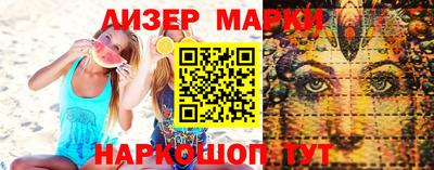 бутик Абакан
