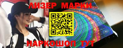 дистиллят марихуана Волжский