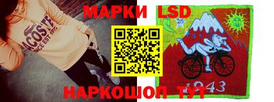 бутик Абакан