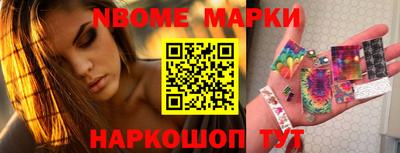 бутик Абакан