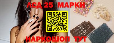 круглые Абинск