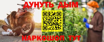 дистиллят марихуана Волжский