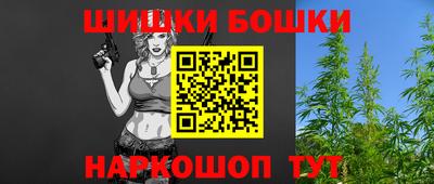 бутик Абакан