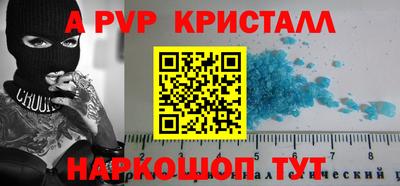 таблы Волжск