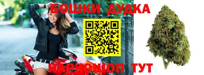 гашишное масло Волгодонск