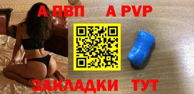 таблы Волжск