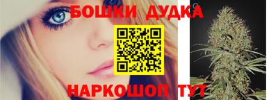каннабис Абинск