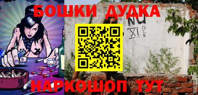 круглые Абинск