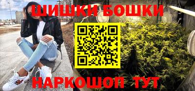 каннабис Абинск
