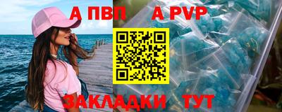 дистиллят марихуана Волжский