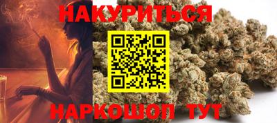 гашишное масло Волгодонск