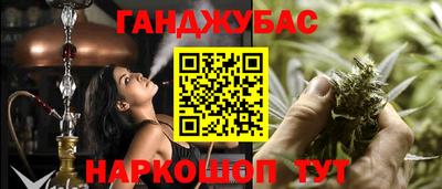 бутик Абакан