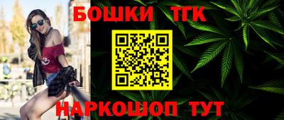 бутик Абакан