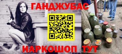 таблы Волжск
