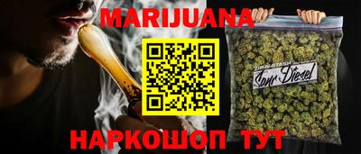 дистиллят марихуана Волжский