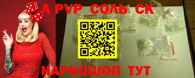 таблы Волжск