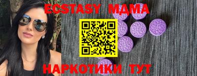 бутик Абакан