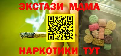 дистиллят марихуана Волжский