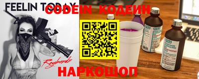 MESCALINE Азнакаево