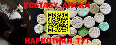 гашишное масло Волгодонск