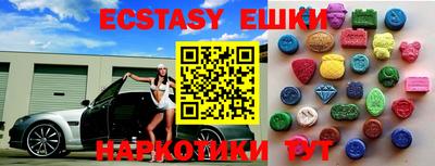 бутик Абакан