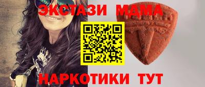 MESCALINE Азнакаево