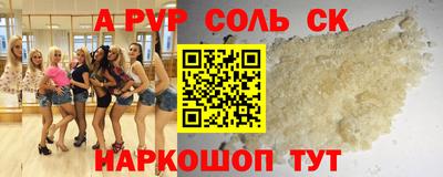дистиллят марихуана Волжский