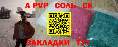 круглые Абинск