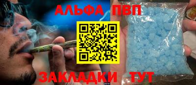 таблы Волжск