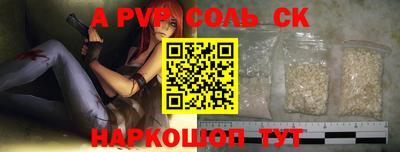 круглые Абинск